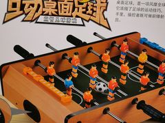 -酷乐潮玩(金桥国际店)