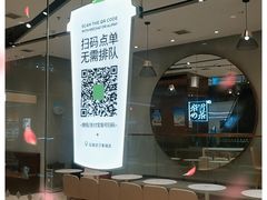 -奈雪的茶(石家庄万象城店)