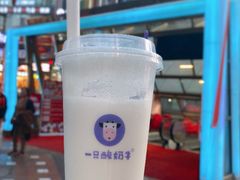 原味酸奶紫米露-一只酸奶牛(八一路店)