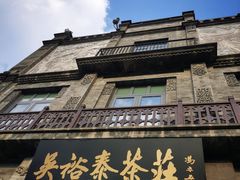 -张一元(总店)