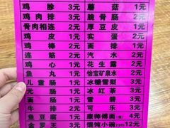 -老大鸡骨架