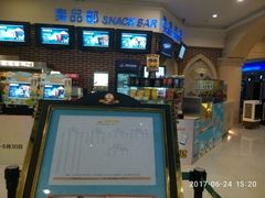 -万达影城(福州世茂广场店)