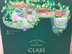 -香港大学