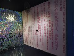 -上海外滩星空失恋减压馆(外滩旗舰馆)