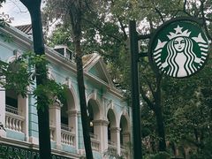 -星巴克臻选(广州沙面店)