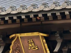 -南宋胡记(杭州河坊街店)