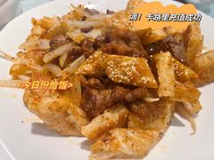 -新疆兵团食府清真(马连道店)