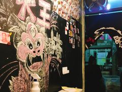 -大王油茶(磁器口店)