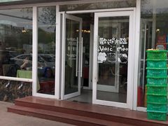 门面-桃子餐厅·天津菜(红星路直营店)