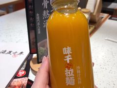 味千拉面沙棘汁套餐-味千拉面(江城大道永旺梦乐城店)
