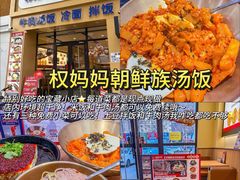 -韩麦大冷面(桂花街直营店)
