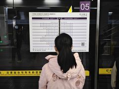 -红土地(地铁站)