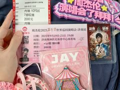 -济南奥林匹克体育中心体育场