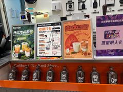 -Pull-Tab拉环咖啡(杭州市上城区来福士中心店)