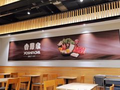 -吉野家(西客站南广场店)