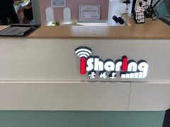 -爱畅享华为苹果手机维修服务(虹口龙之梦店)