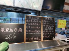 -聚合鑫东北熏酱熟食麻辣面(长阳店)