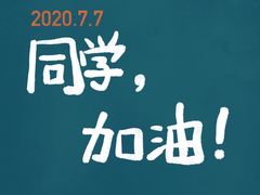 -大成烧烤
