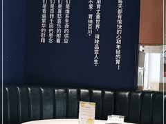 大堂-港久茶餐厅(鹭洲里店)