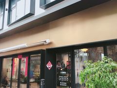 门面-大井咖啡店(大井巷店)