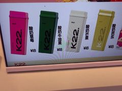 -K22.酸奶草莓(烟台芝罘店)