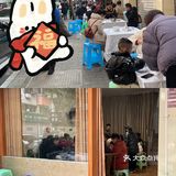 兔年大吉｜跑璧山就为了吃兔兔🐰