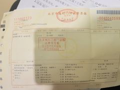 -北京地坛口腔门诊部