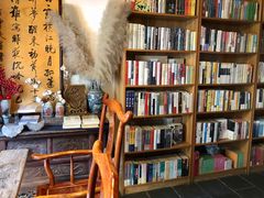 -甲乙丁書店·书茶咖·四合院