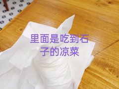 -baursak包尔萨克早餐屋