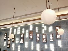 -添好运(武商MALL店)