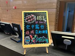 -上海东方佘山翰悦阁酒店·Vie全日制餐厅