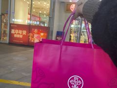 -嘉华鲜花饼(万达店)