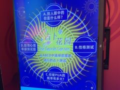 -不可思议减压馆·解压博物馆·摔碗发泄·团建定制