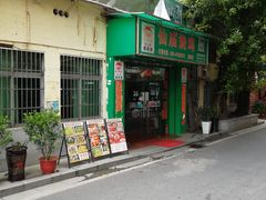 -顺徕德仙庙烧鸡(荔湾总店)