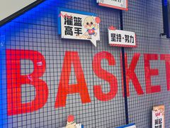 -翼速篮球·少儿篮球培训·中考体育(贵和店·原鲁能城店)