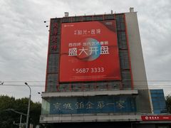 -国华商场