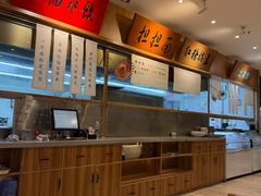 -皇城坝小吃(科华成都王府井购物中心店)