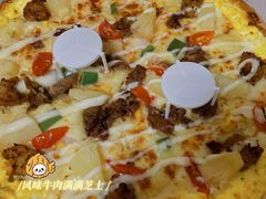 尊享夏威夷BBQ比萨-Mr.Pizza米斯特比萨(合肥一九一二街区店)