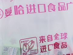 -紫荆城食品交易中心(华强北店)