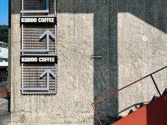 门面-KUDDO COFFEE(天河城店)