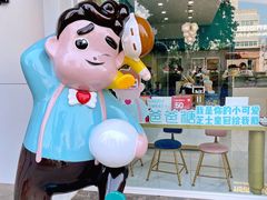 -爸爸糖吐司面包(北京崇文门店)