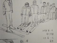 -绍兴启迪乔波冰雪世界