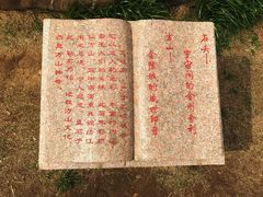 -南京市江宁方山
