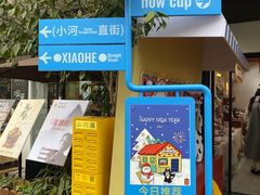 -小河直街历史文化街区