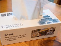 -潍城老菜馆·地标美食