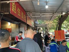 -赵伍面庄(松石大道店)