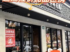 -苹果花园(桂林路店)