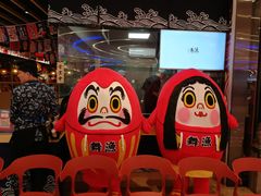 门面-舞漁日料美人胶原锅(陆家嘴中心店)