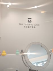 -ZELL·泽尔医疗美容