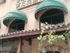 -南瓜花意大利餐厅(高新二路店)